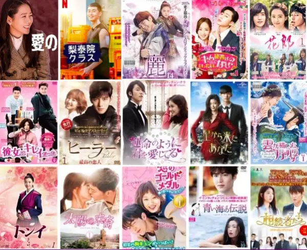 韓国 配信アプリ