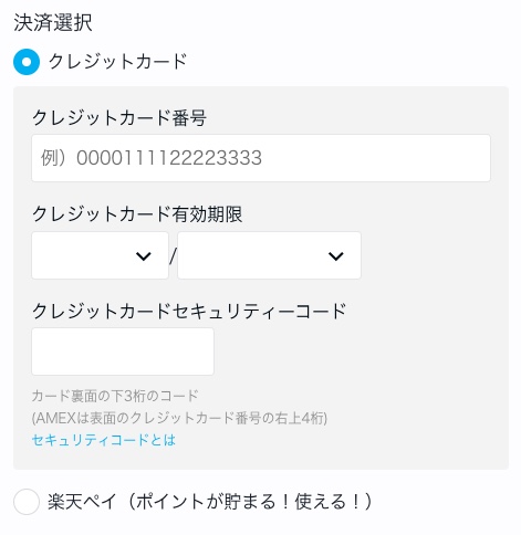  U-NEXT無料トライアル登録の画面