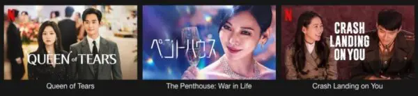 韓国ドラマ 最新 配信